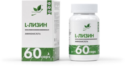 L - Лизин 60 капс.