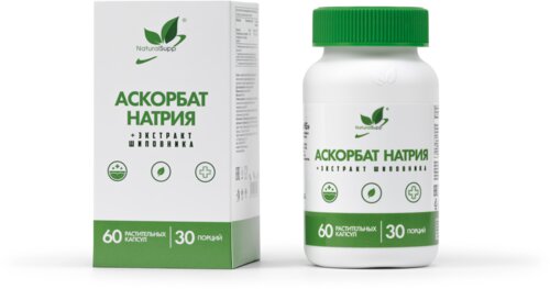 Аскорбат натрия + экстракт шиповника 60 капсул веган.