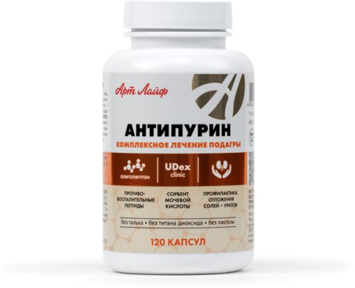 Антипурин